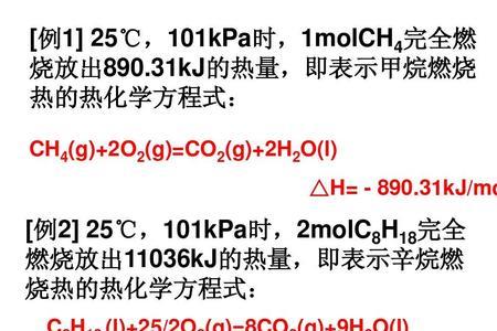 25101kpa下1mol氧气多少升