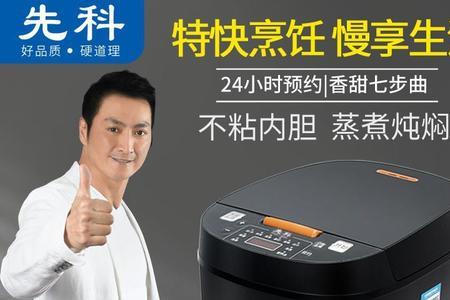 先科和深科是一家电器公司吗