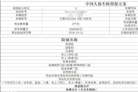 1000万财产险一年保费