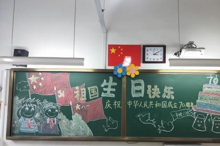 国庆对于教师背后的意义