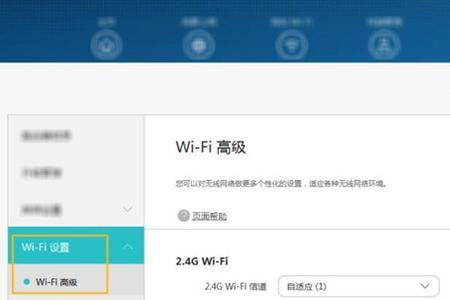 华为路由器设置成功后搜不到wifi