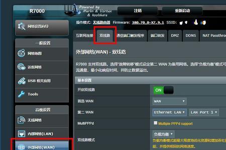 网件r7000路由器没有无线信号
