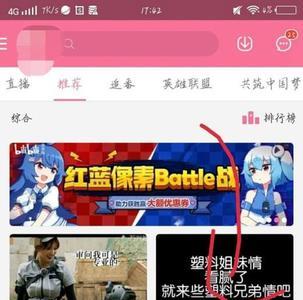 为什么B站缓存总是不动