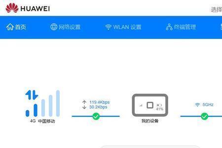 苹果14prowifi切换5g不能上网