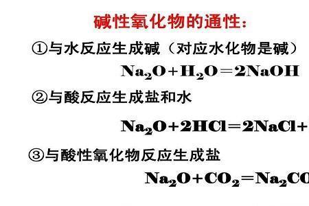 怎么判断氧化性酸与非氧化性酸