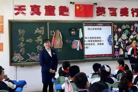 呼和浩特市绿地小学怎么样