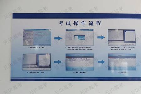 佛山科目一考试全过程