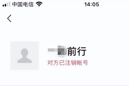 微信怎么注销多个账户