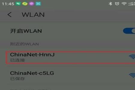 手机右上角不显示wifi图标怎么办