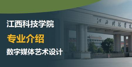 江西科学院是公办还是民办