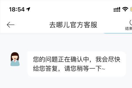 南航机票退改保险怎么理赔