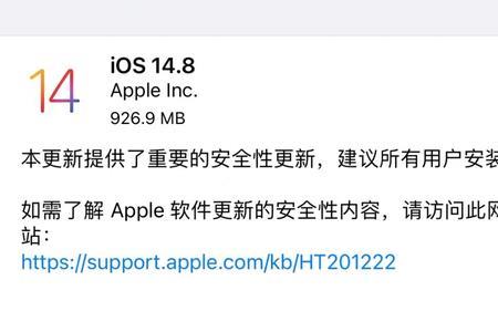 iphone12promax更新ios16后蓝牙搜索不到设备