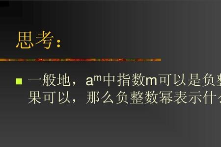 数学中的m|s表什么