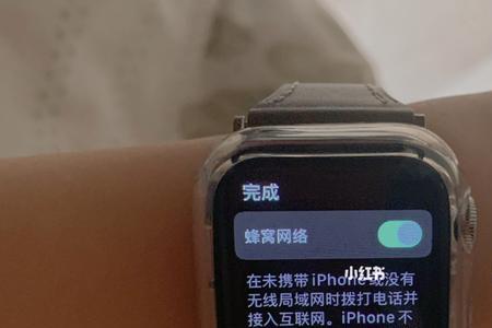 iwatch怎么让手机关机