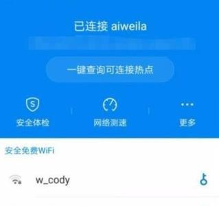 万能wifi哪年成立