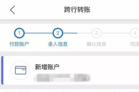 保定银行跨行转账手续费是多少