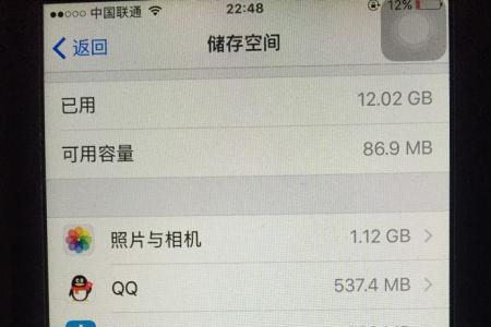 iphone的内存小影响运行吗