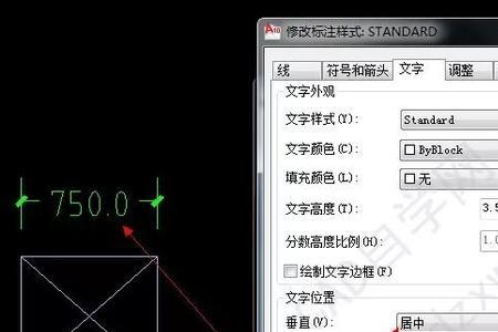 cad标注倒三角尺寸