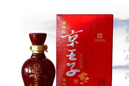 京王子白酒是粮食酒吗