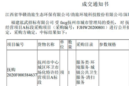 新余市径旅环境科技有限公司