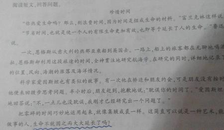 短文是按什么段式进行叙述的