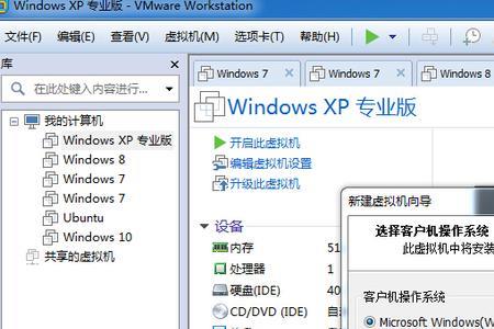 虚拟机安装了windows系统没反应了