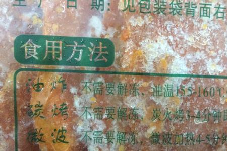 春雪食品有鸭产品吗