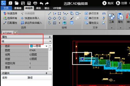 cad鼠标滑动不流畅怎么回事