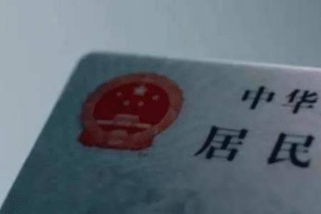 刚下载的微信怎么绑定身份证