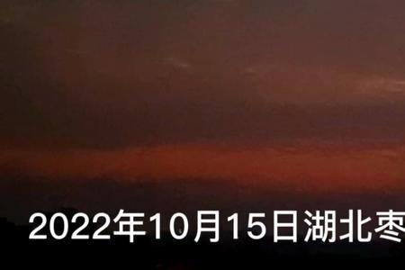 2022年火车K595停运几天