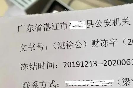 办理银行卡新规需要开证明内容