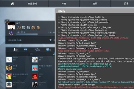 csgo鼠标灵敏度输入不了数字