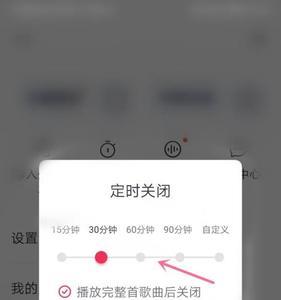 汽车音乐关闭不了怎么回事