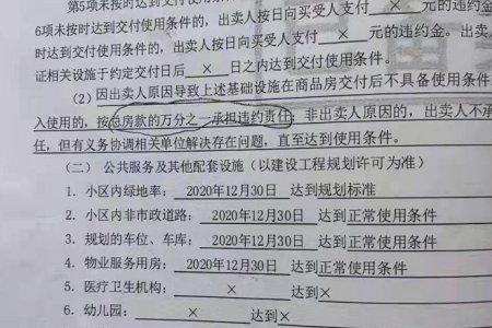 沈阳哪些可以凭购房合同上学