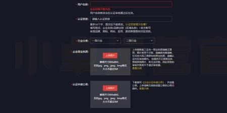 头条用抖音号登录会有影响吗