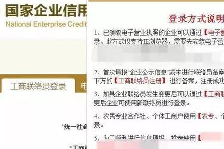 企查查怎么看工商年报报了没有