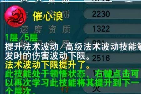 梦幻瞬法怎么做到100%