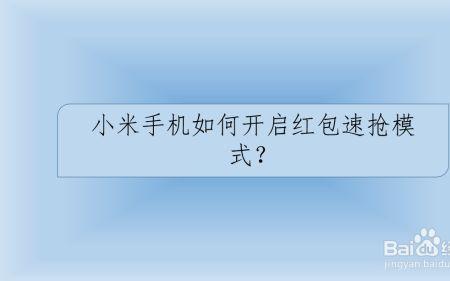 手机抢错红包怎么退回去