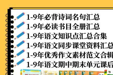 李白姓白类似的绕口令文案