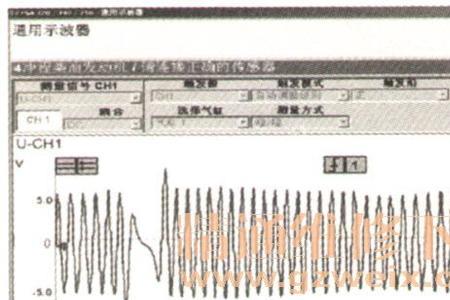 霍尔曲轴位置传感器信号错误