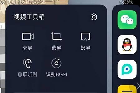 miui 13相机隐藏功能