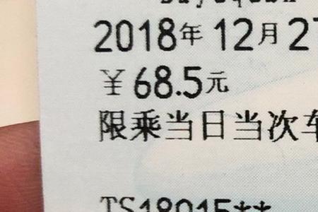 为什么旅行社买的高铁票没法退