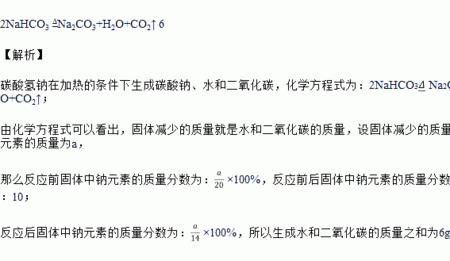 氢氧化锌和碳酸钠反应方程式