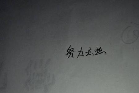 苦透是什么意思