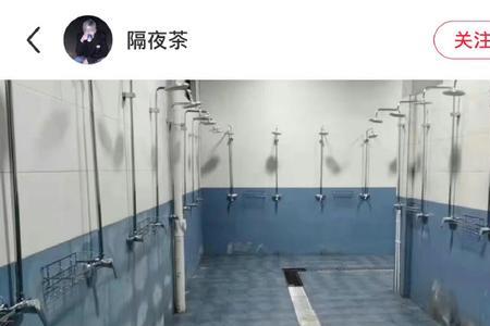 北方学校为什么没有独立浴室