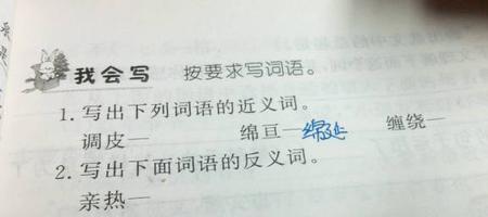 保障质量的近义词