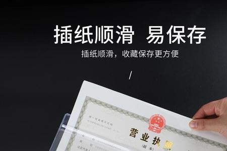 营业执照副本可以办收款码吗