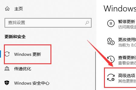 win10上网导航怎么关闭