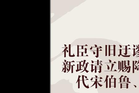 思想守旧的人怎么形容