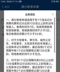 12点12分代表什么意思